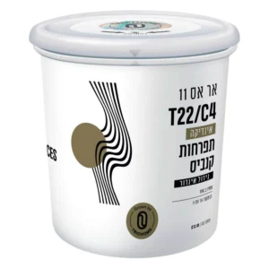 אר אס 11 (RS11)