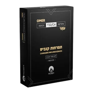 עמר (Omer)