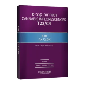 אס.בי אף (S.BF)