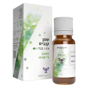 שמן ג'י אם או (GMO Oil)