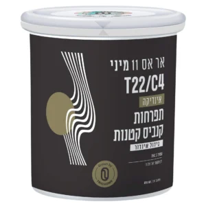 אר אס 11 מיני (RS11 Mini)
