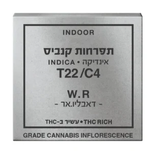 דאבליו.אר (W.R)