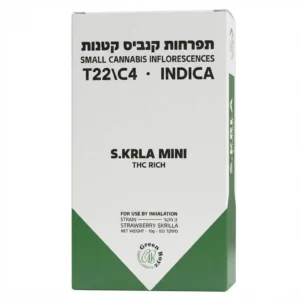 ס.קרלה מיני (S.Krla Mini)