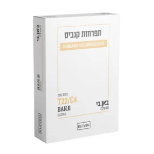 באן.בי (Ban.B)