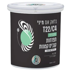 בלאק אם מיני (Black M Mini)