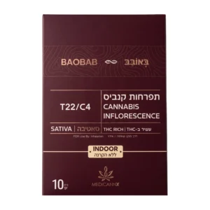 באובב (Baobab)