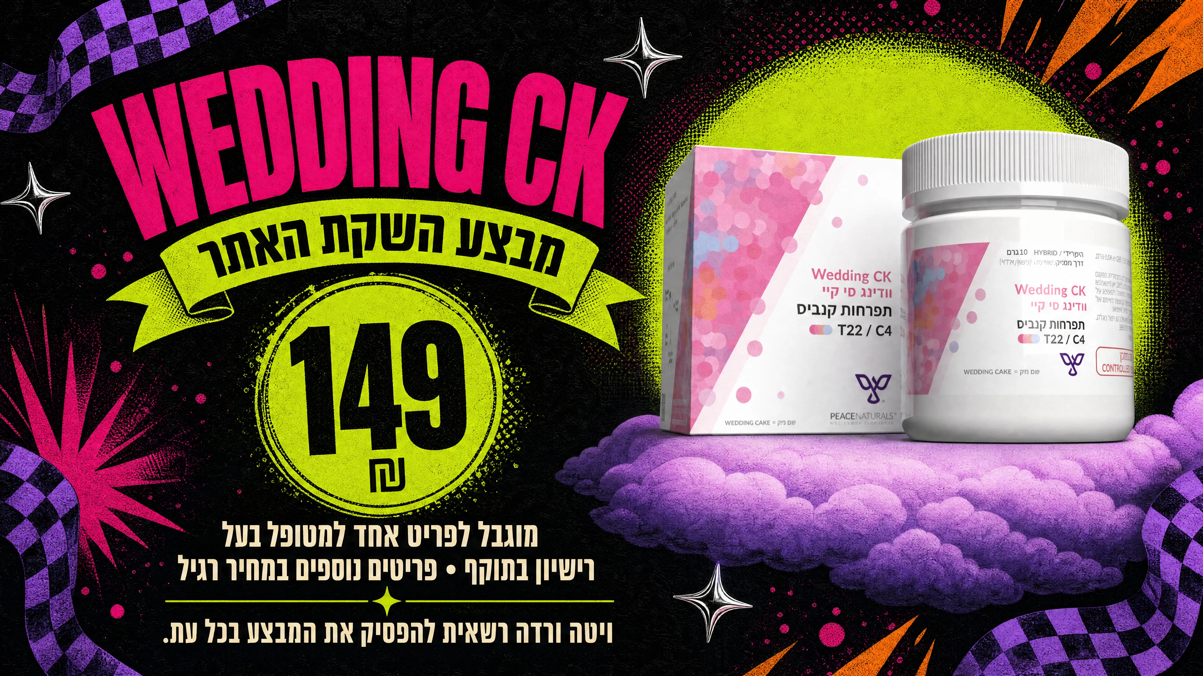 Wedding CK – 149