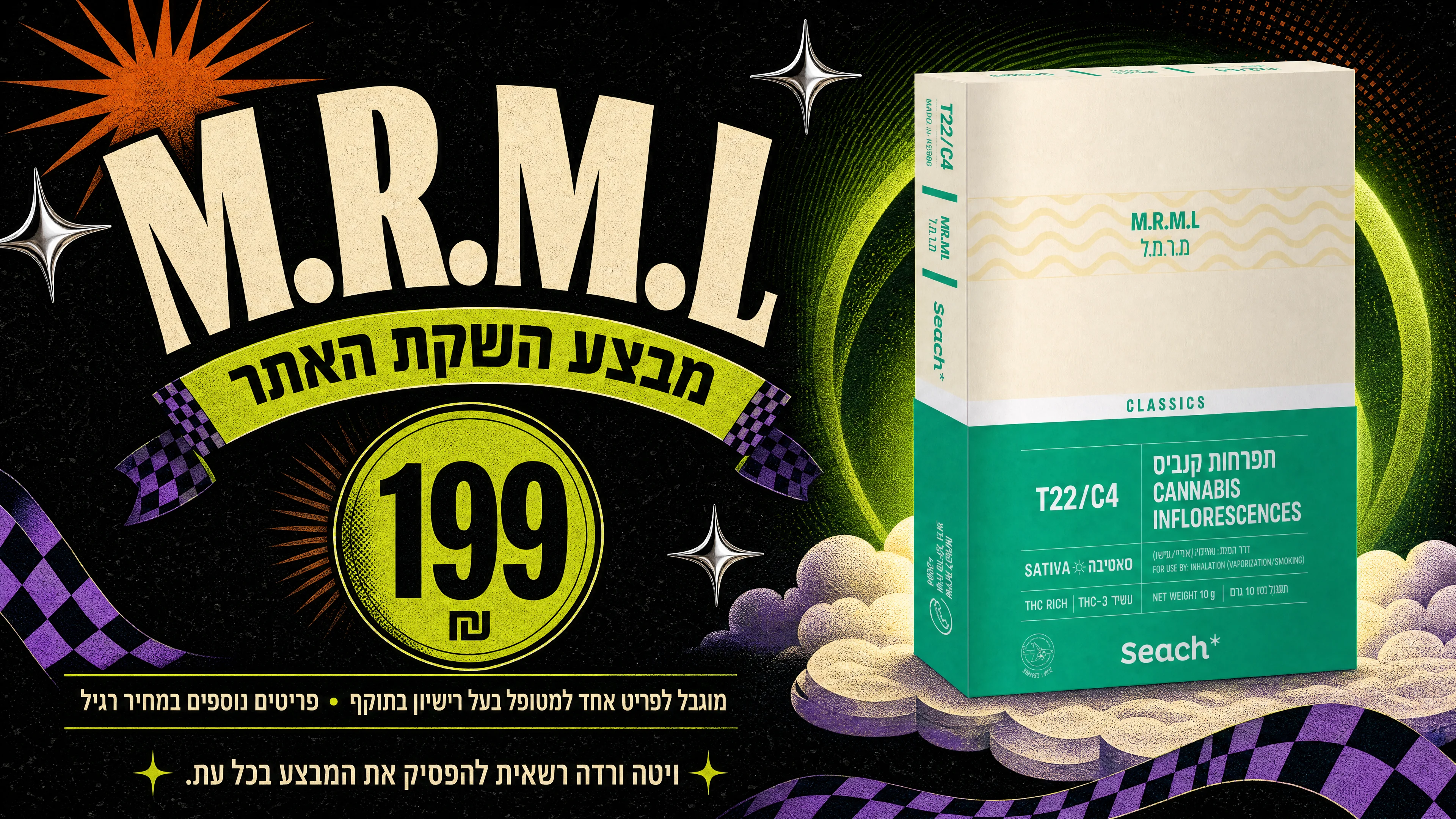 M.R.M.L – 199